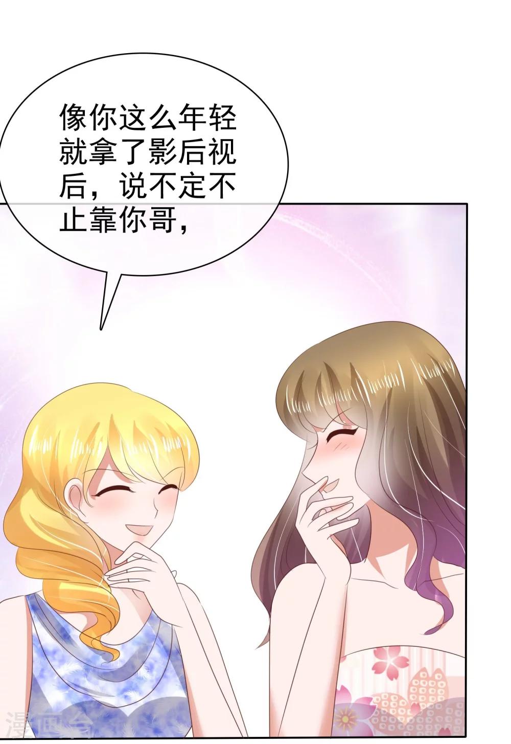 第35话-第36话