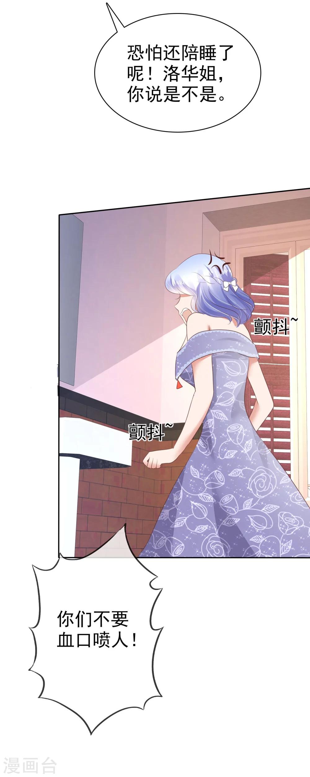 第35话-第36话