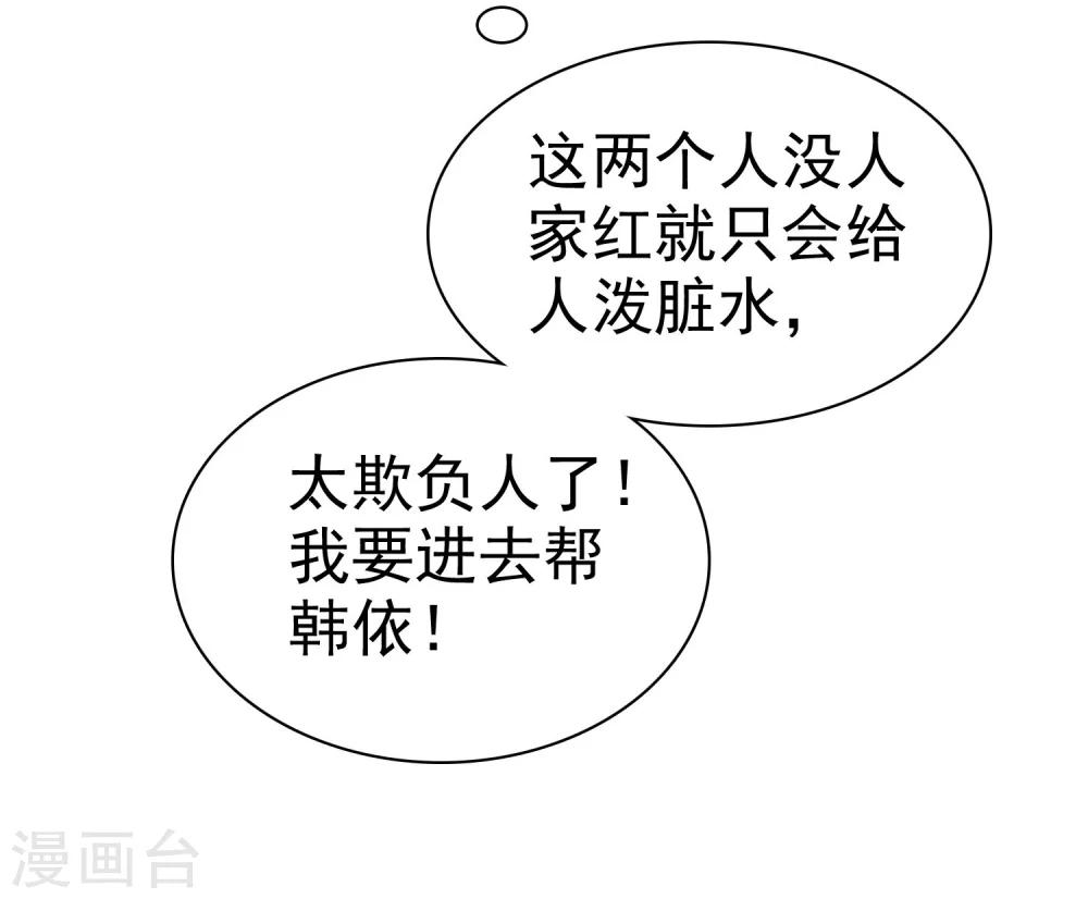 第35话-第36话