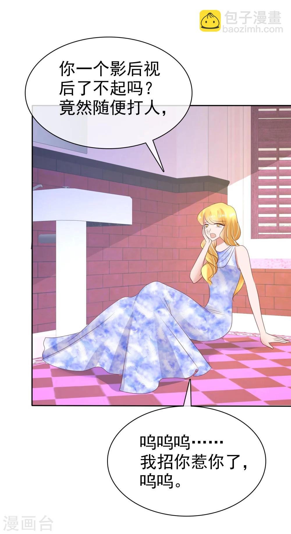 第35话-第36话