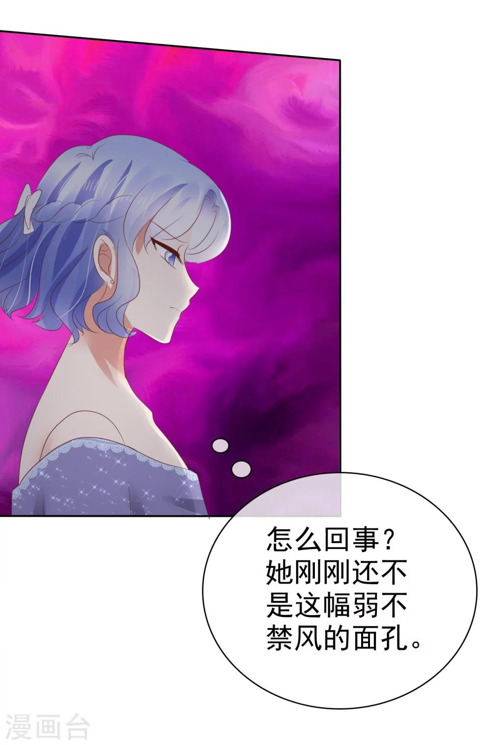 第35话-第36话
