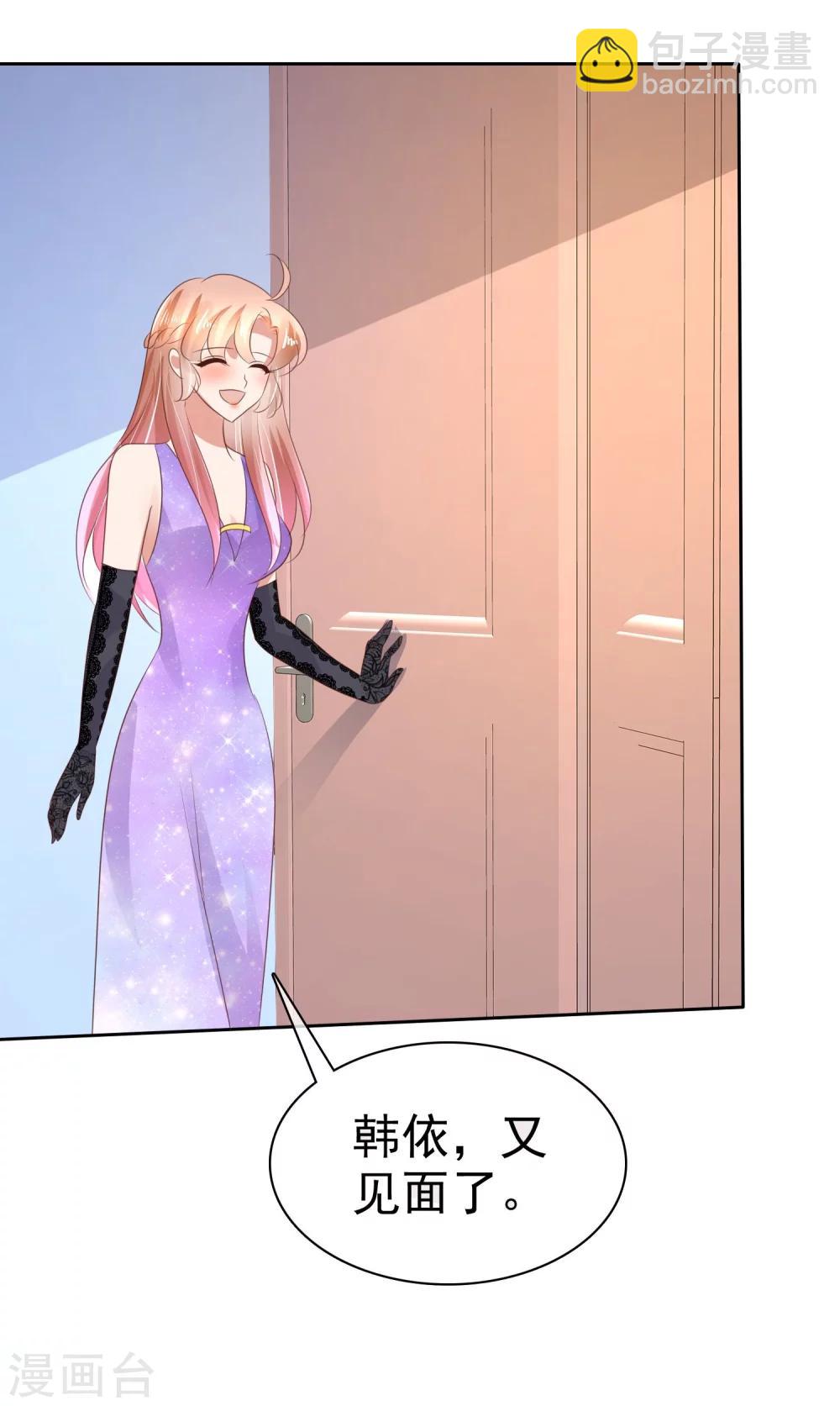 第35话-第36话