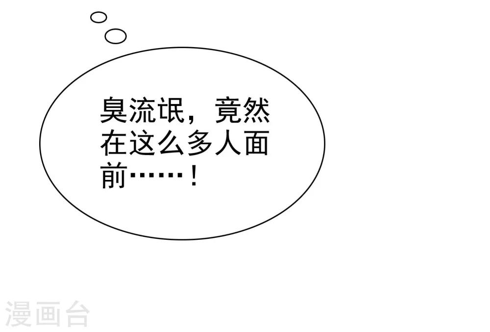 第35话-第36话