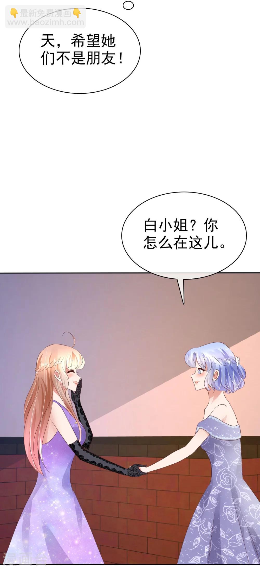 第35话-第36话
