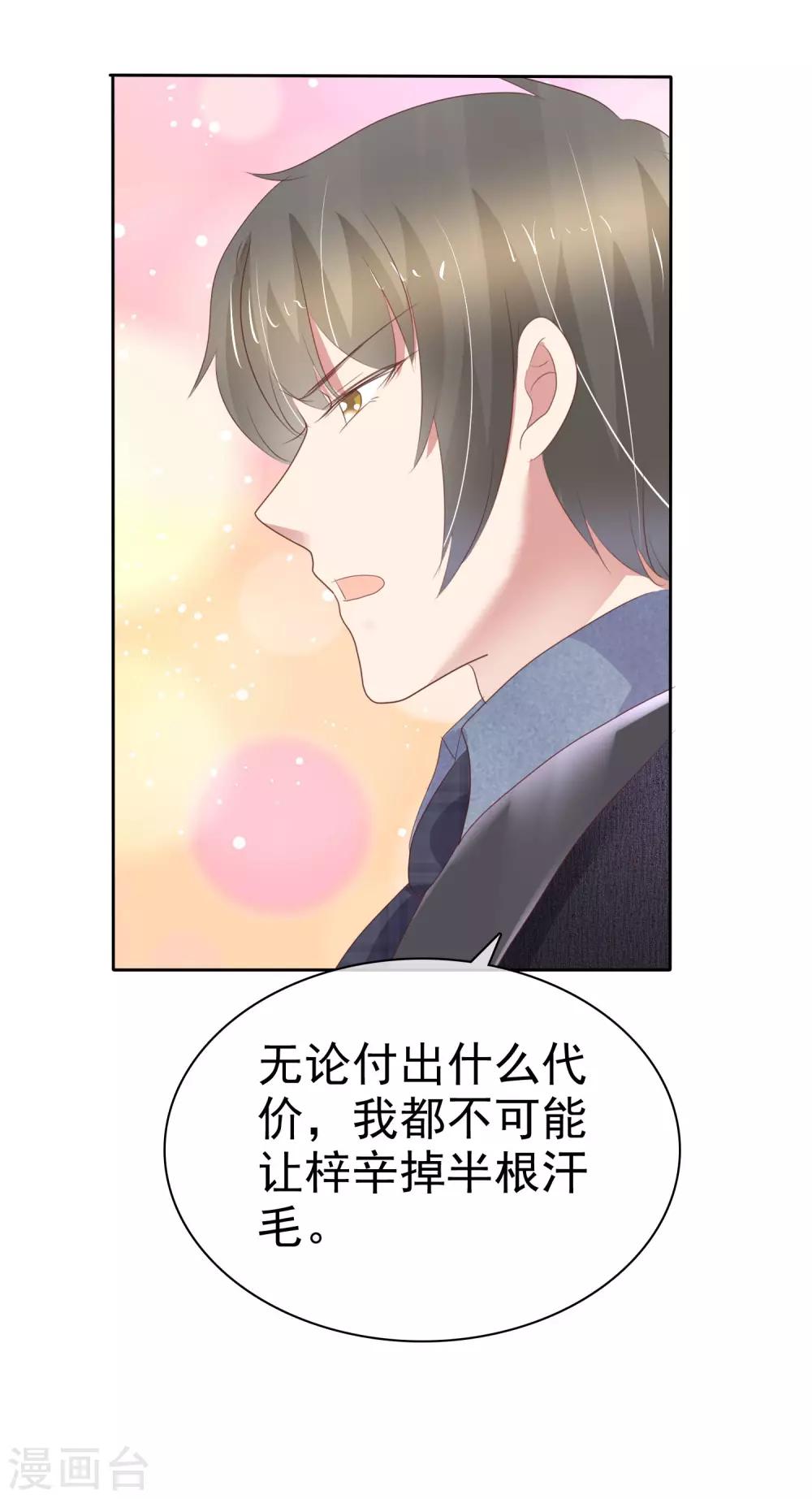 第337话-第352话