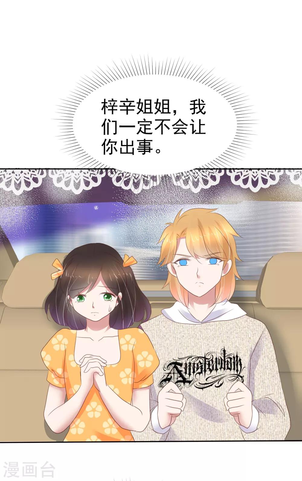 第337话-第352话