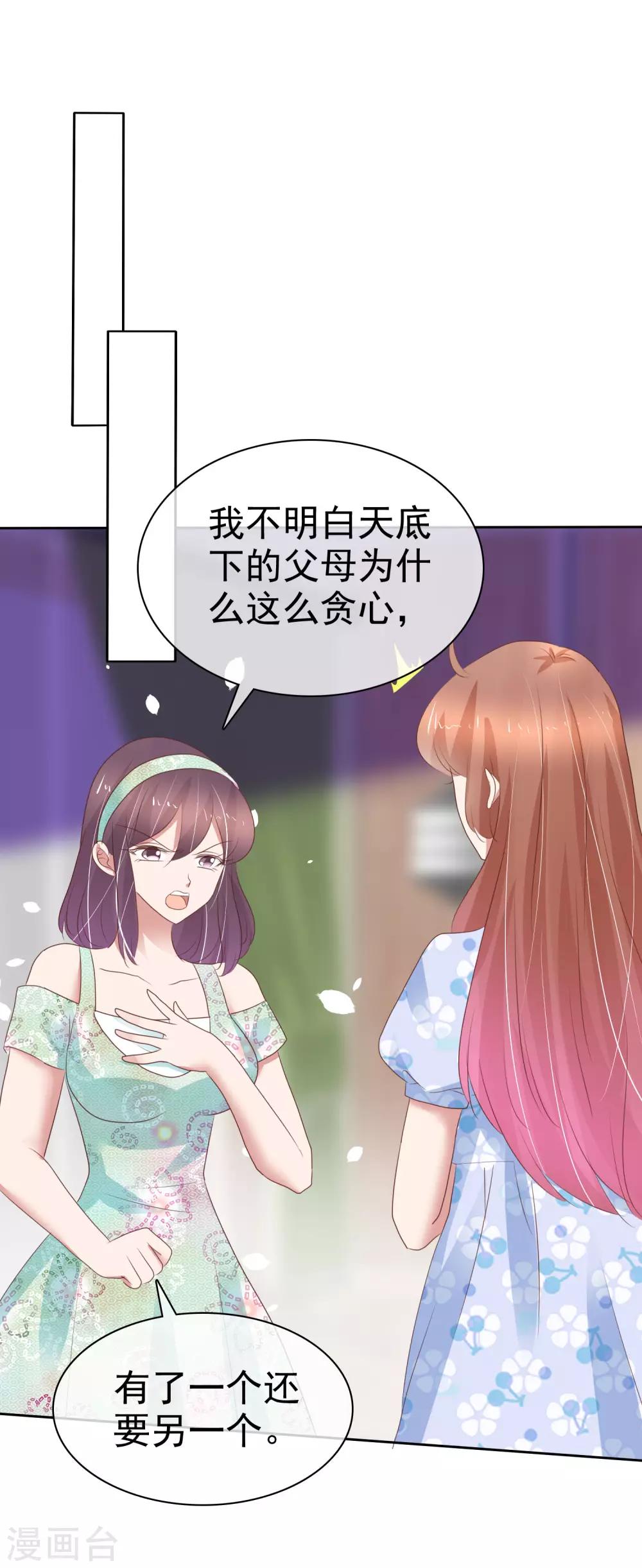 第337话-第352话