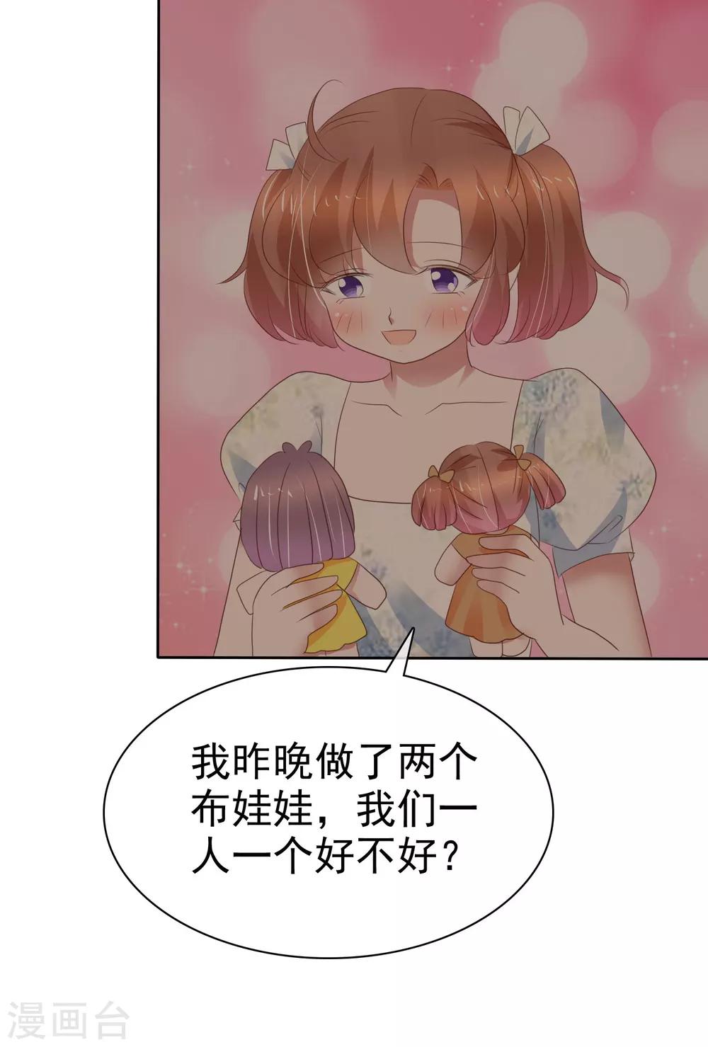 第337话-第352话