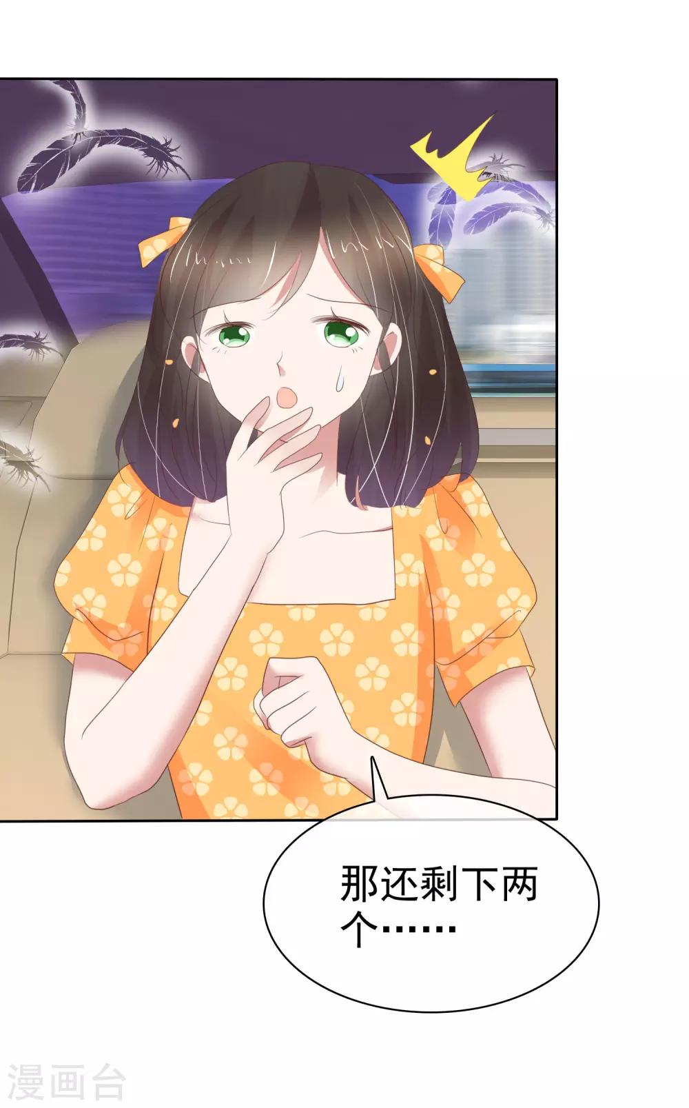 第337话-第352话