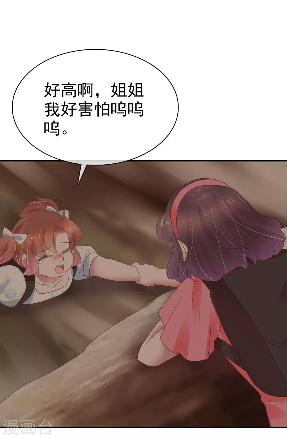 第339话-第354话