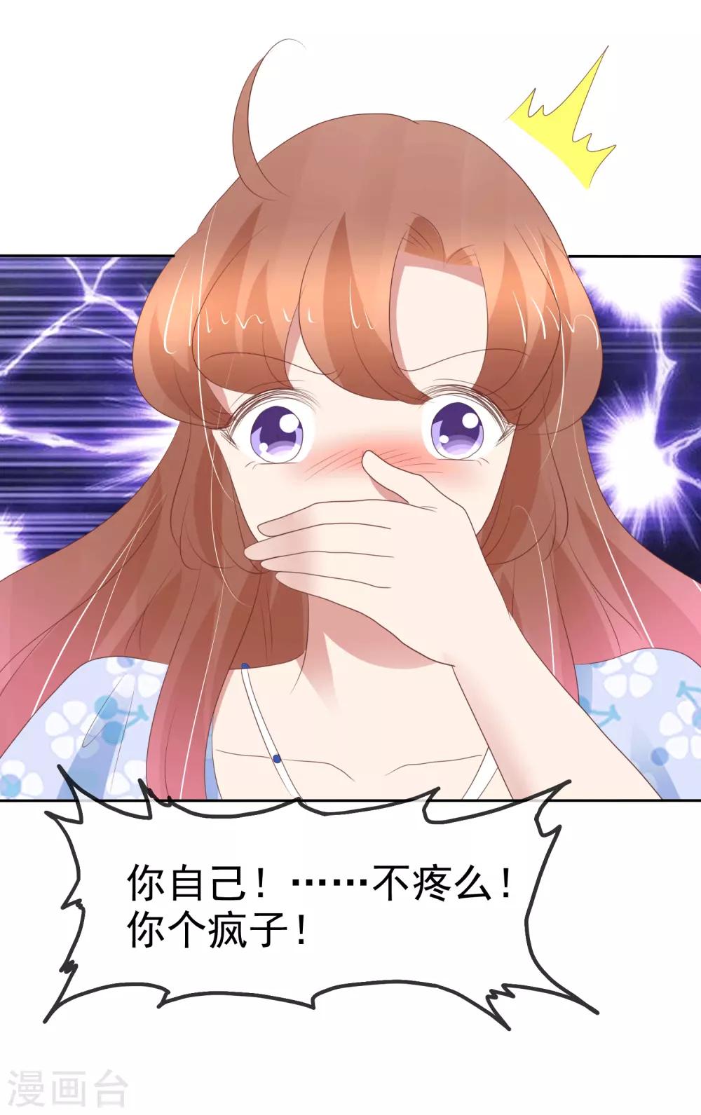 第341话-第356话