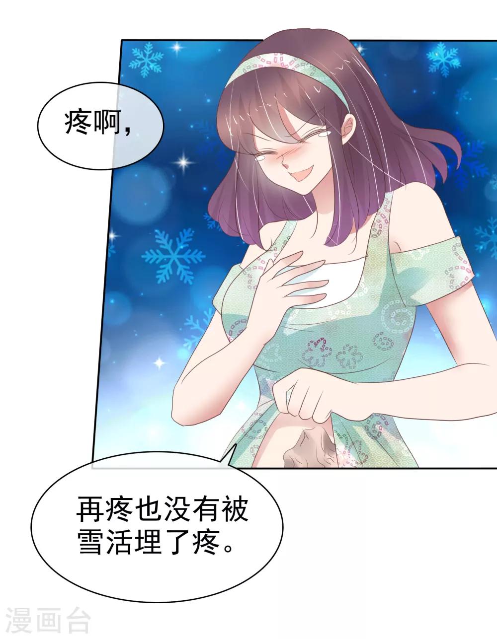 第341话-第356话
