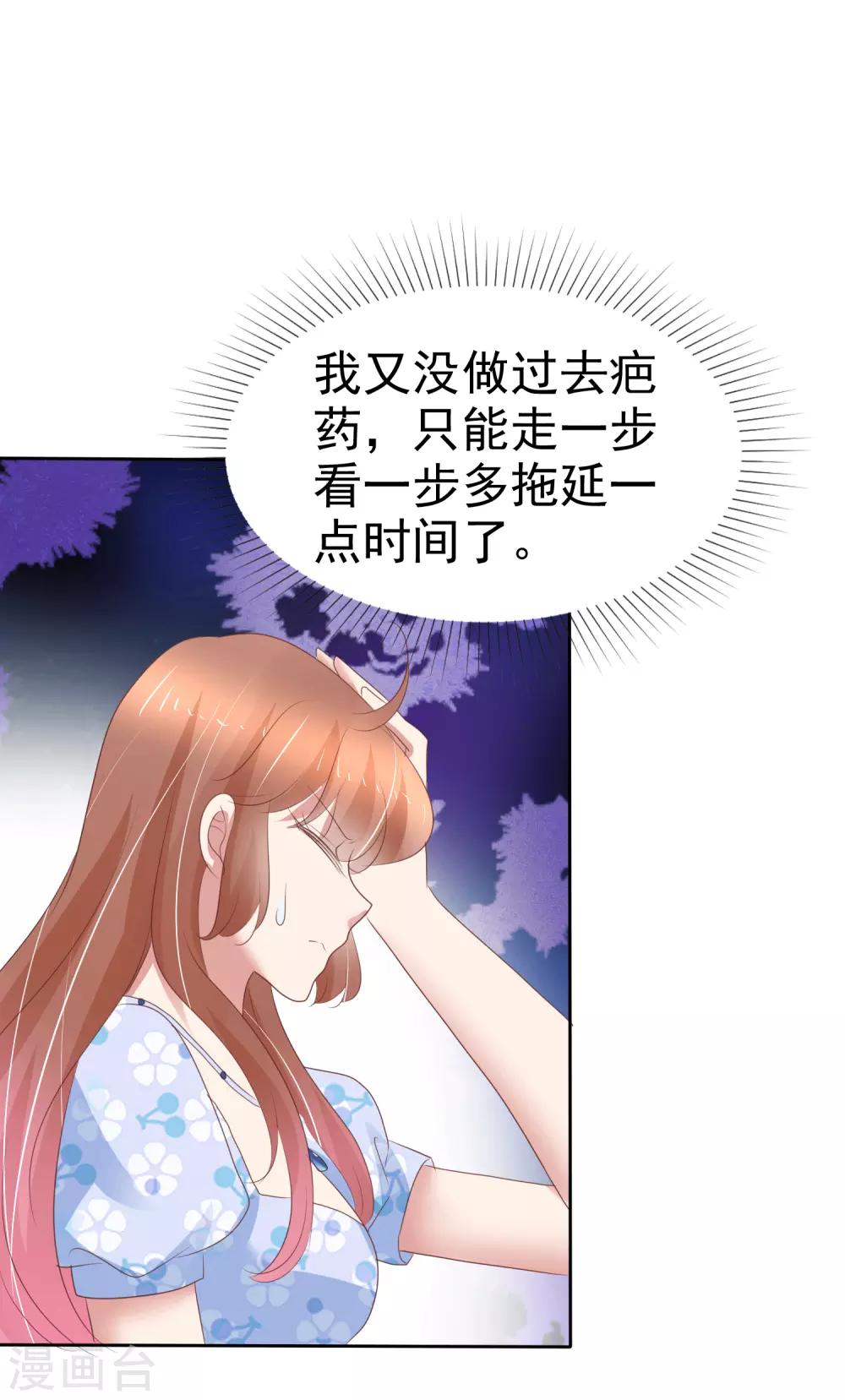 第341话-第356话