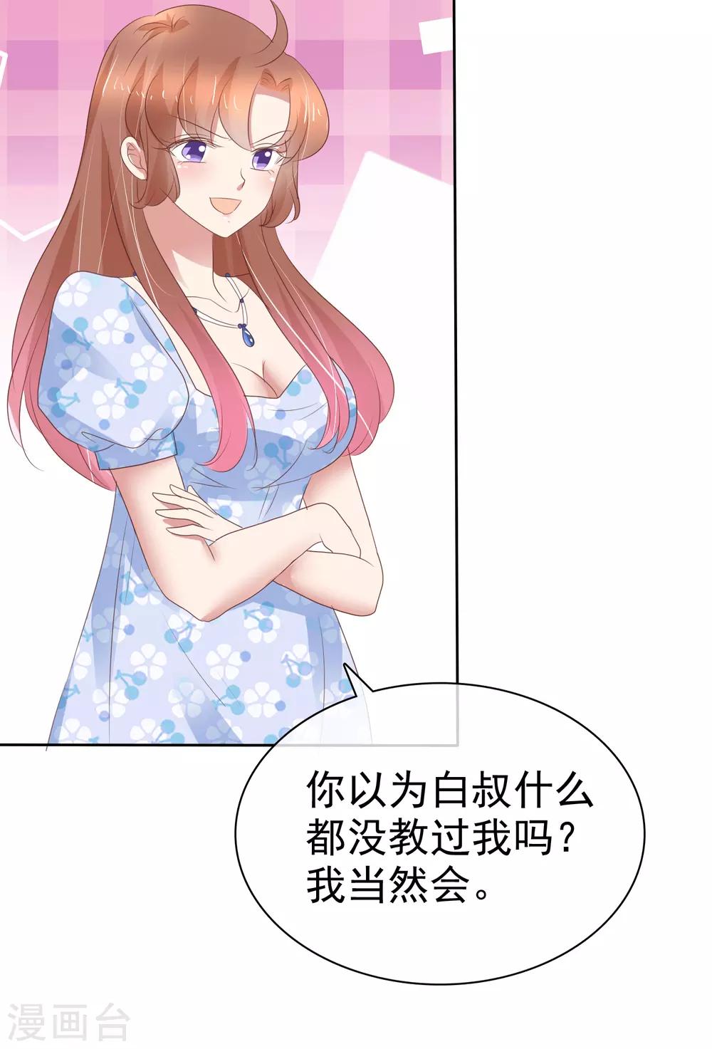 第341话-第356话
