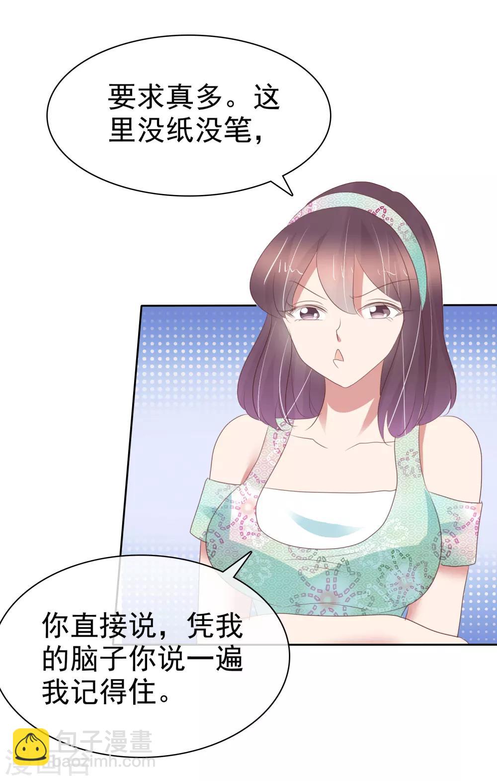 第341话-第356话