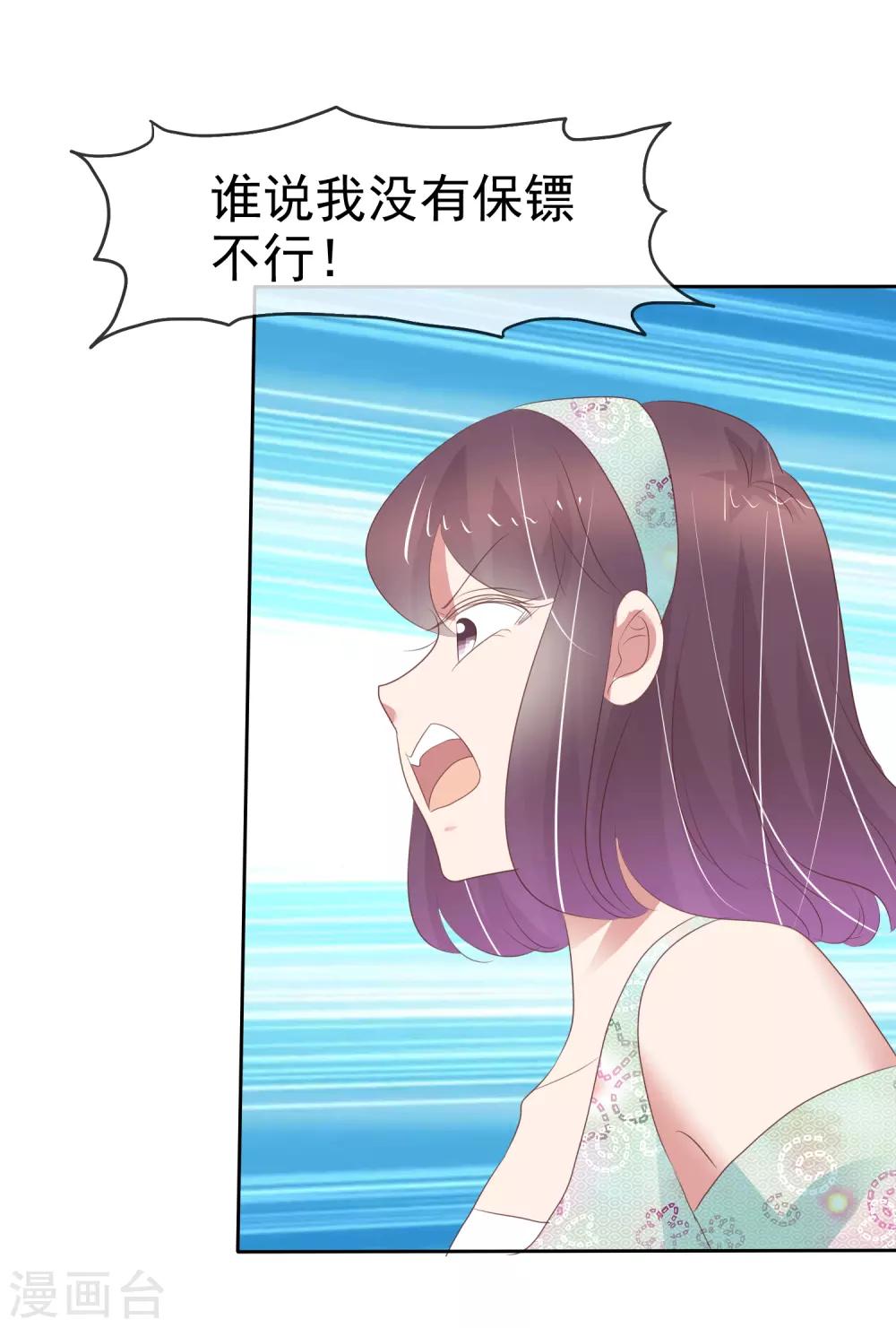第341话-第356话
