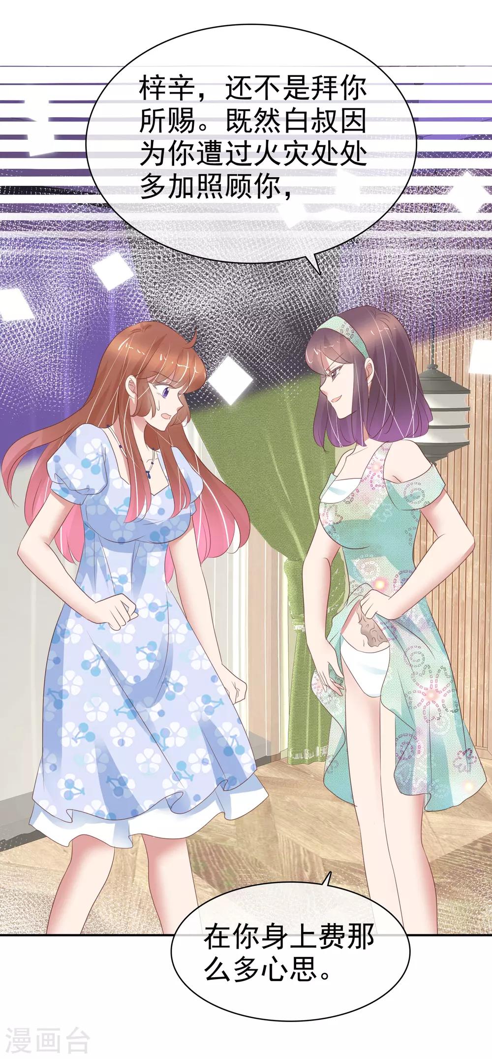 第341话-第356话