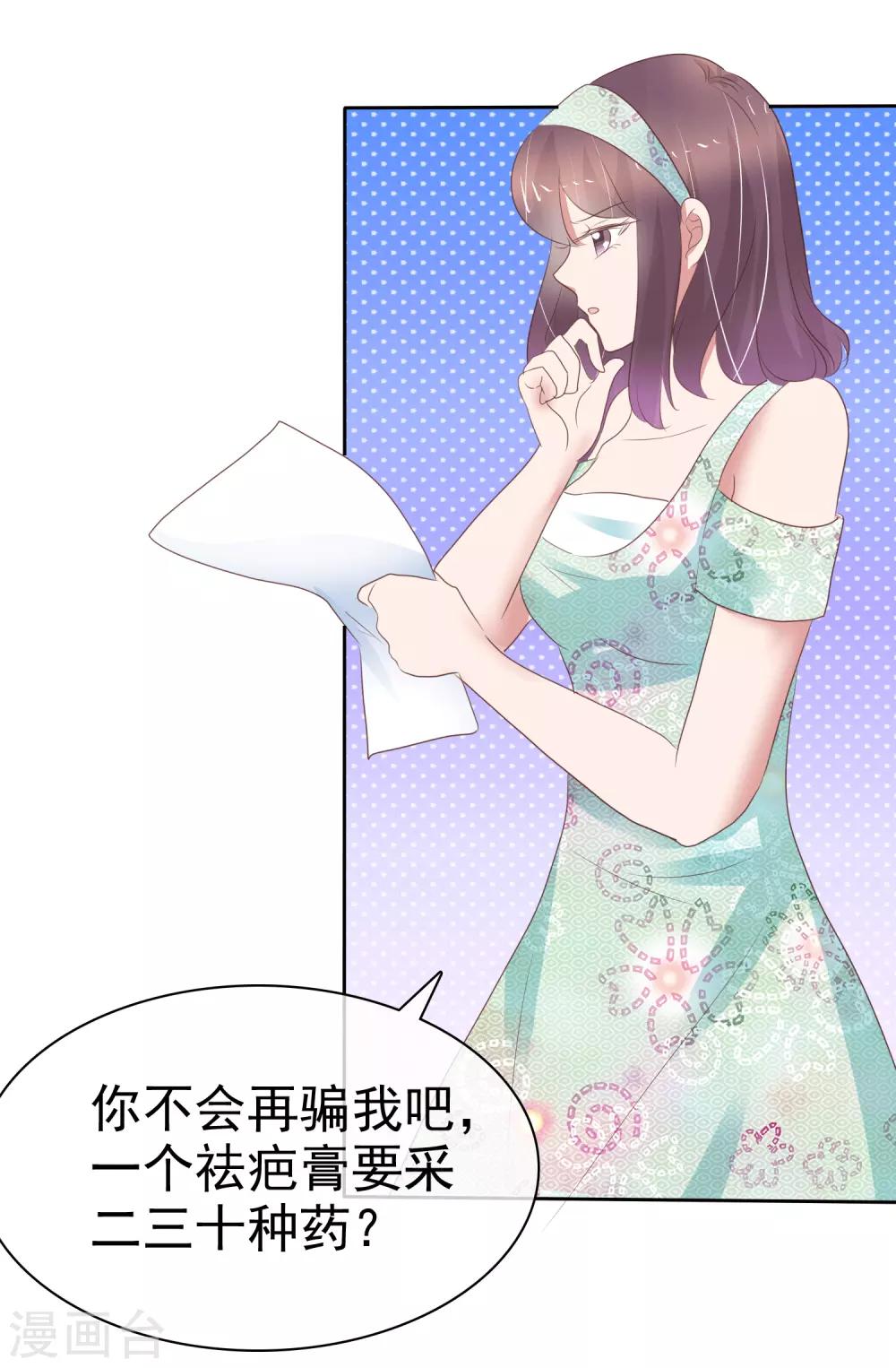 第343话-第358话