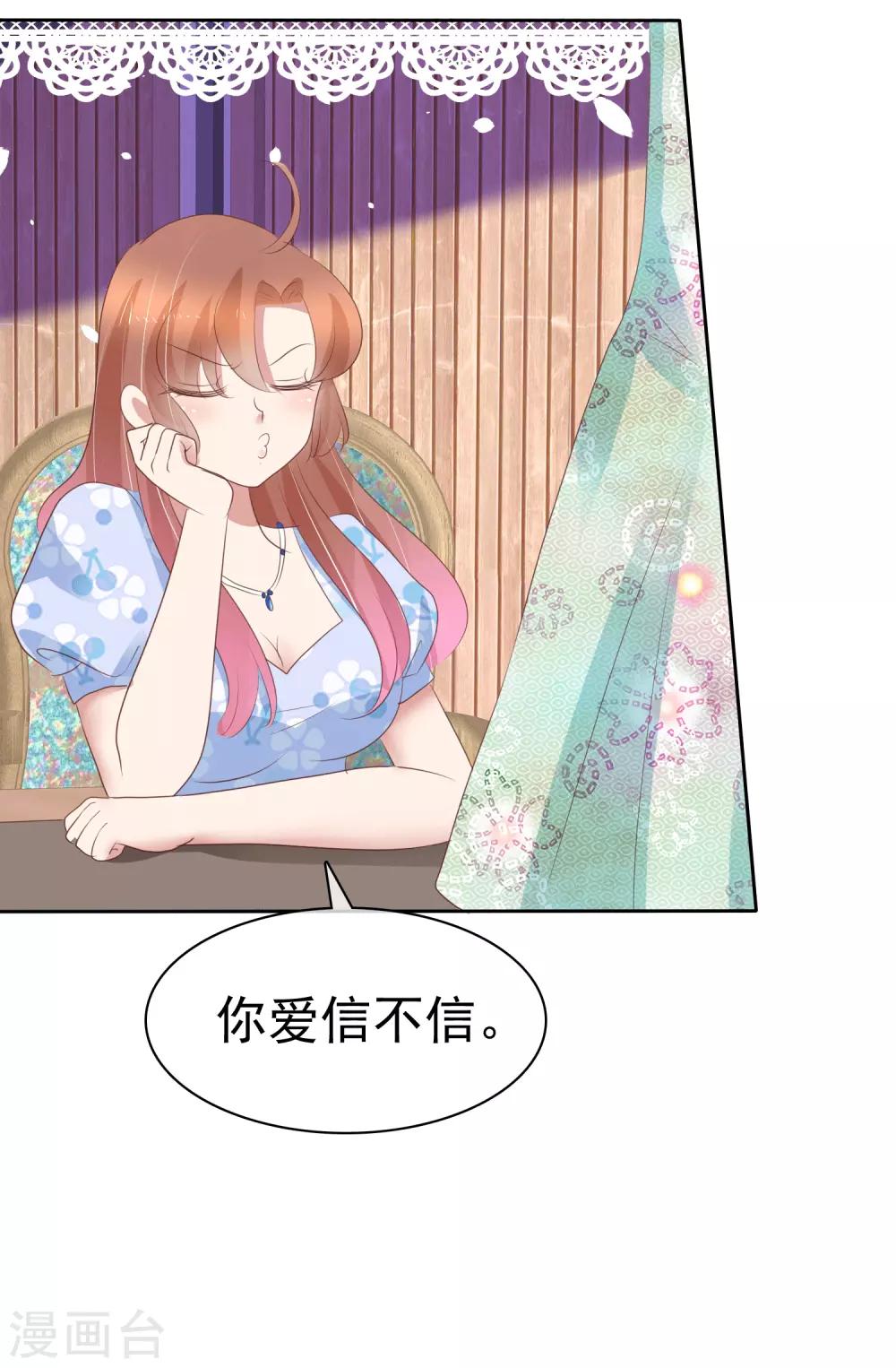 第343话-第358话