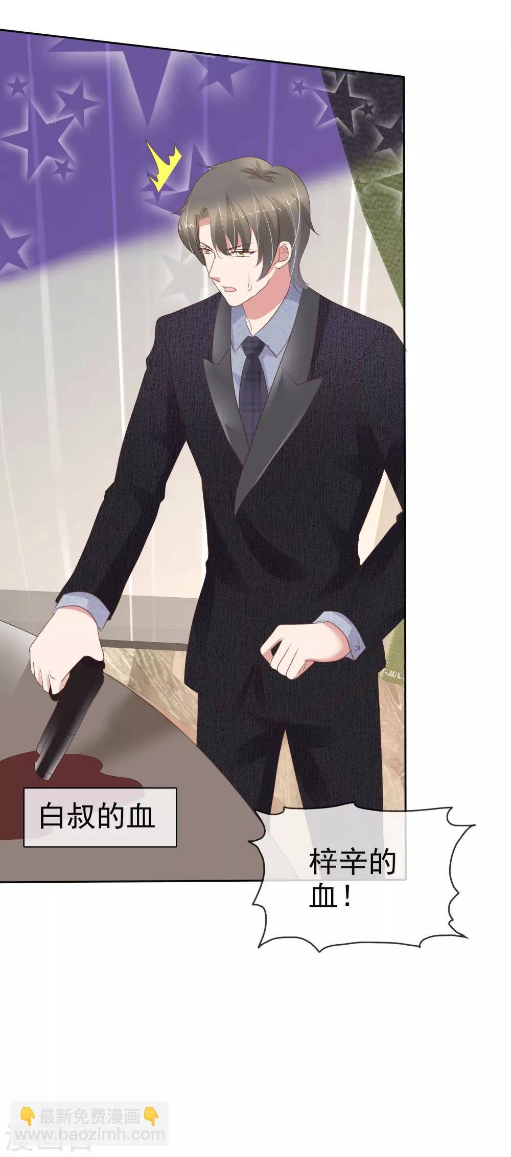 第343话-第358话