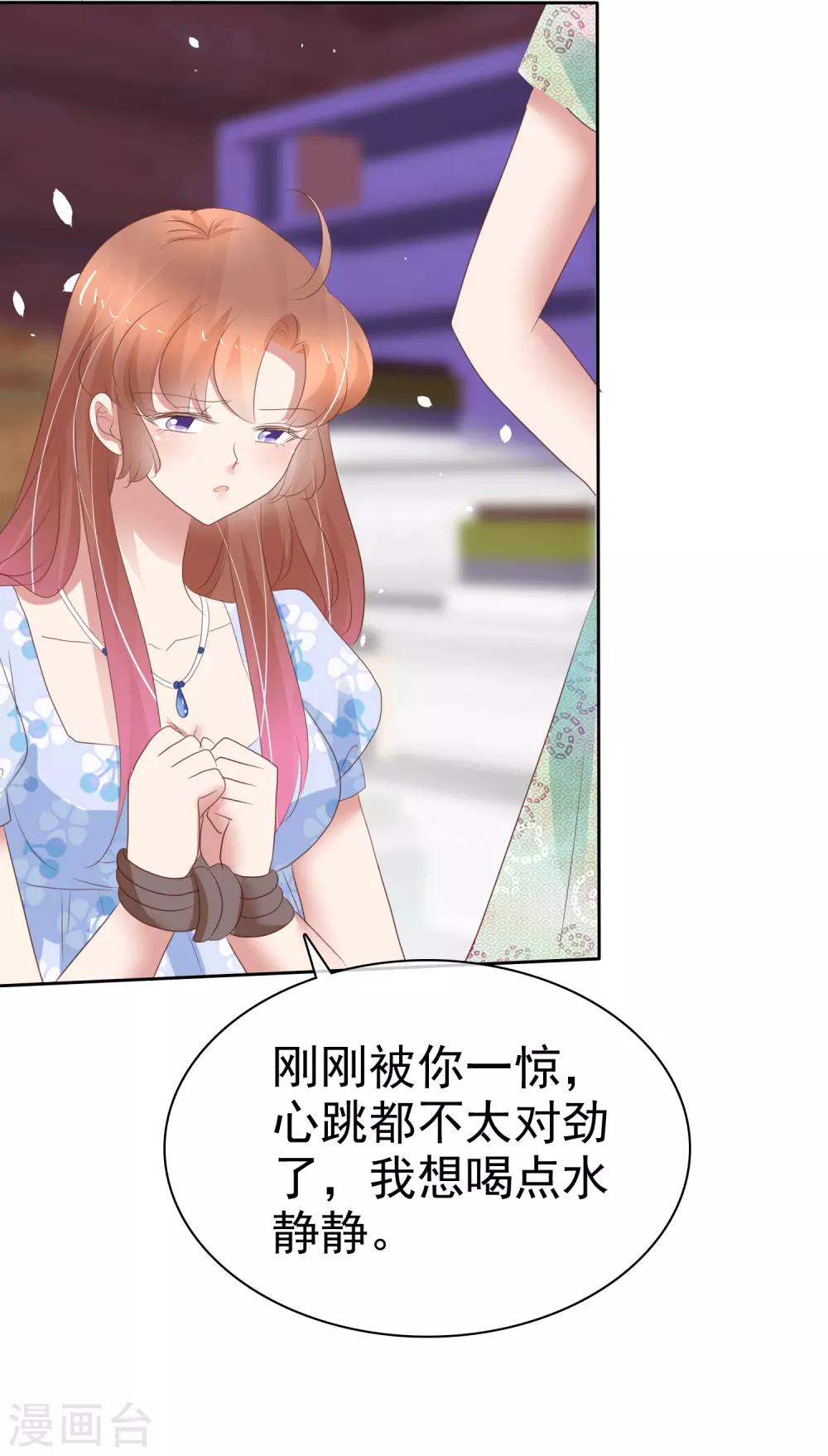 第345话-第360话
