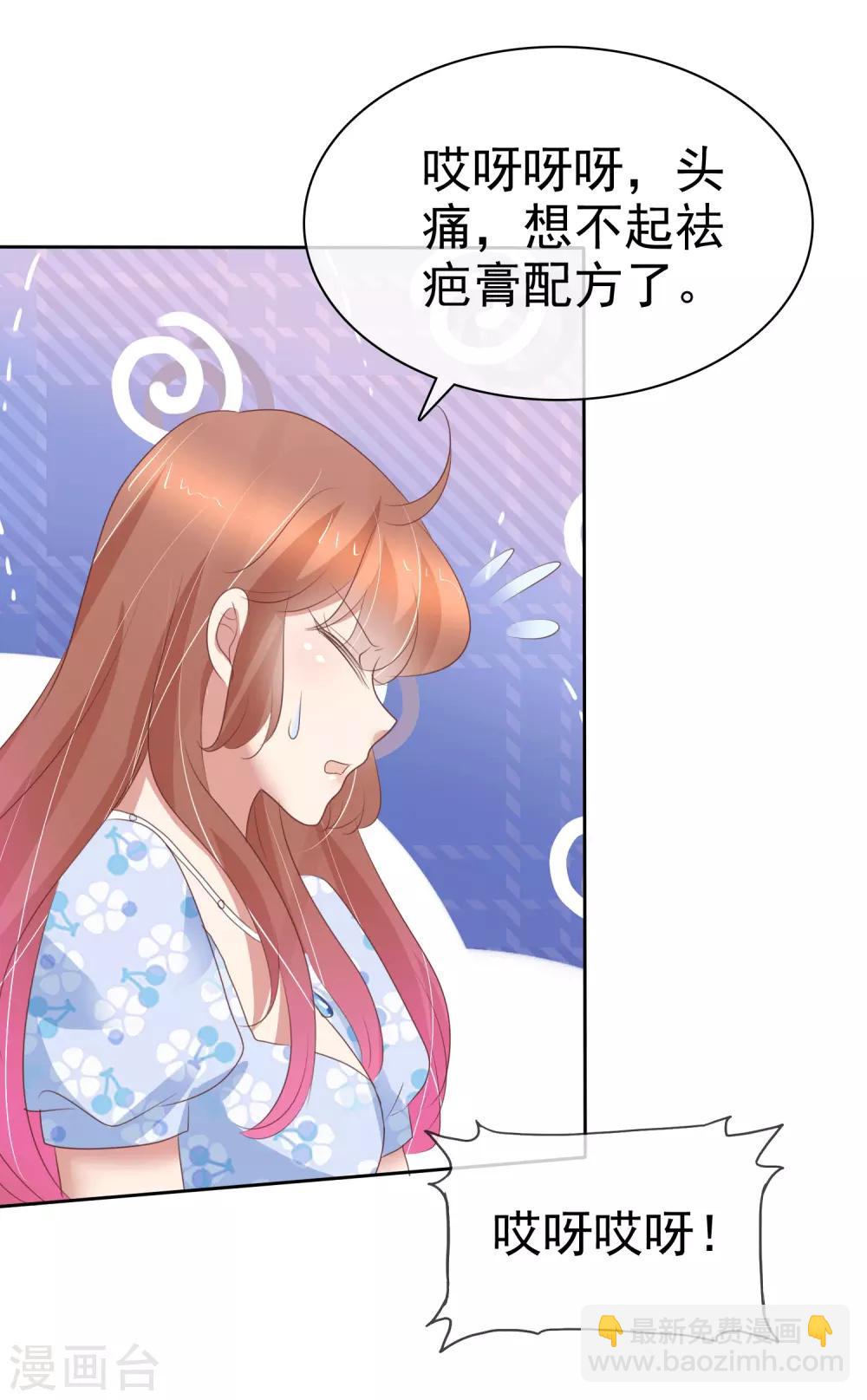 第345话-第360话