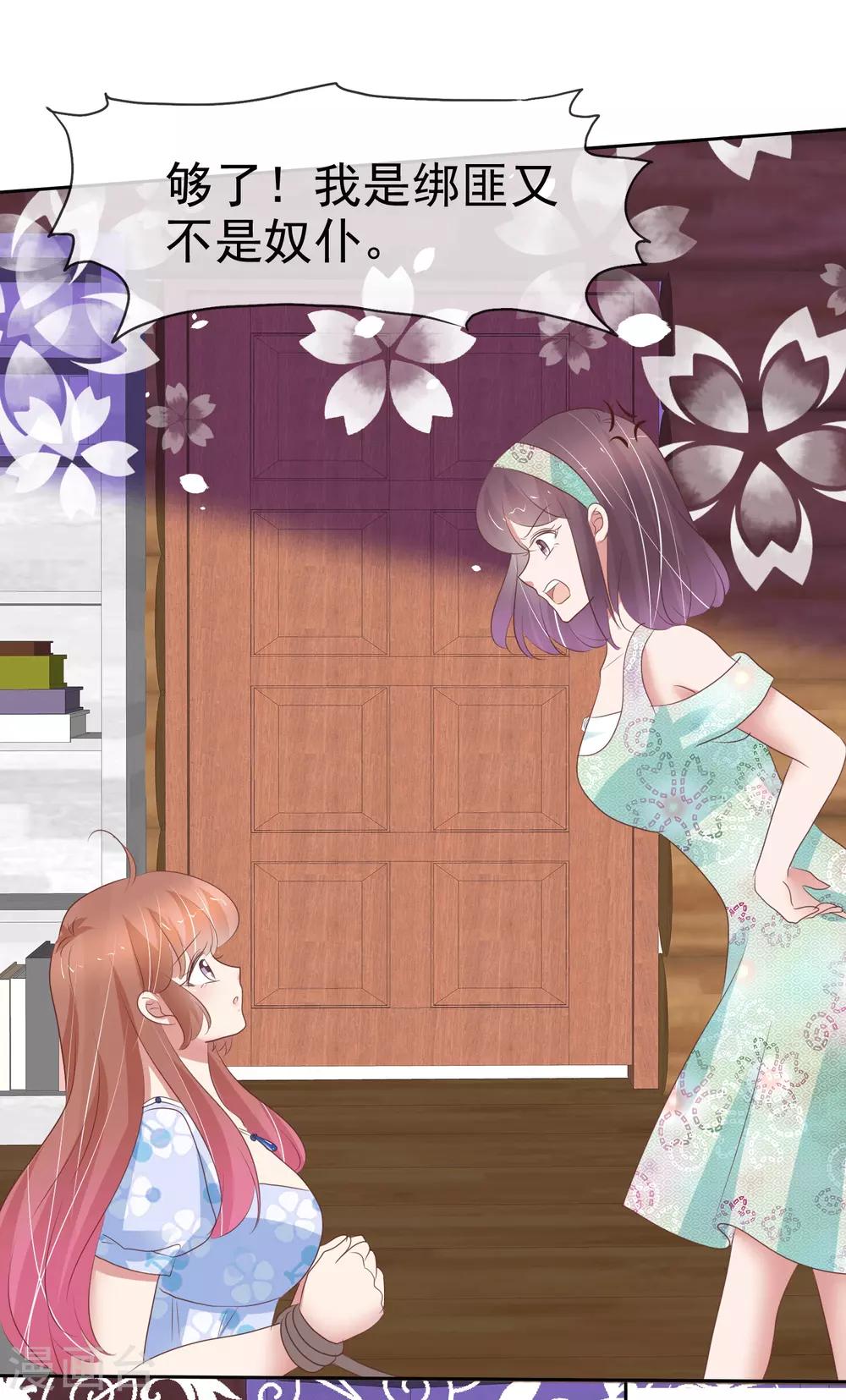 第345话-第360话