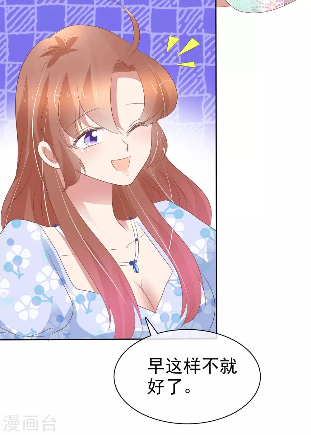 第345话-第360话