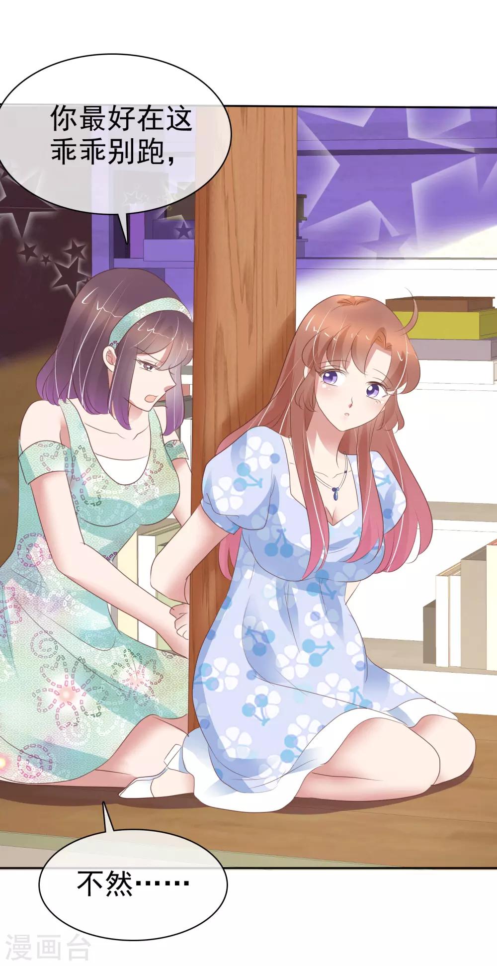 第345话-第360话