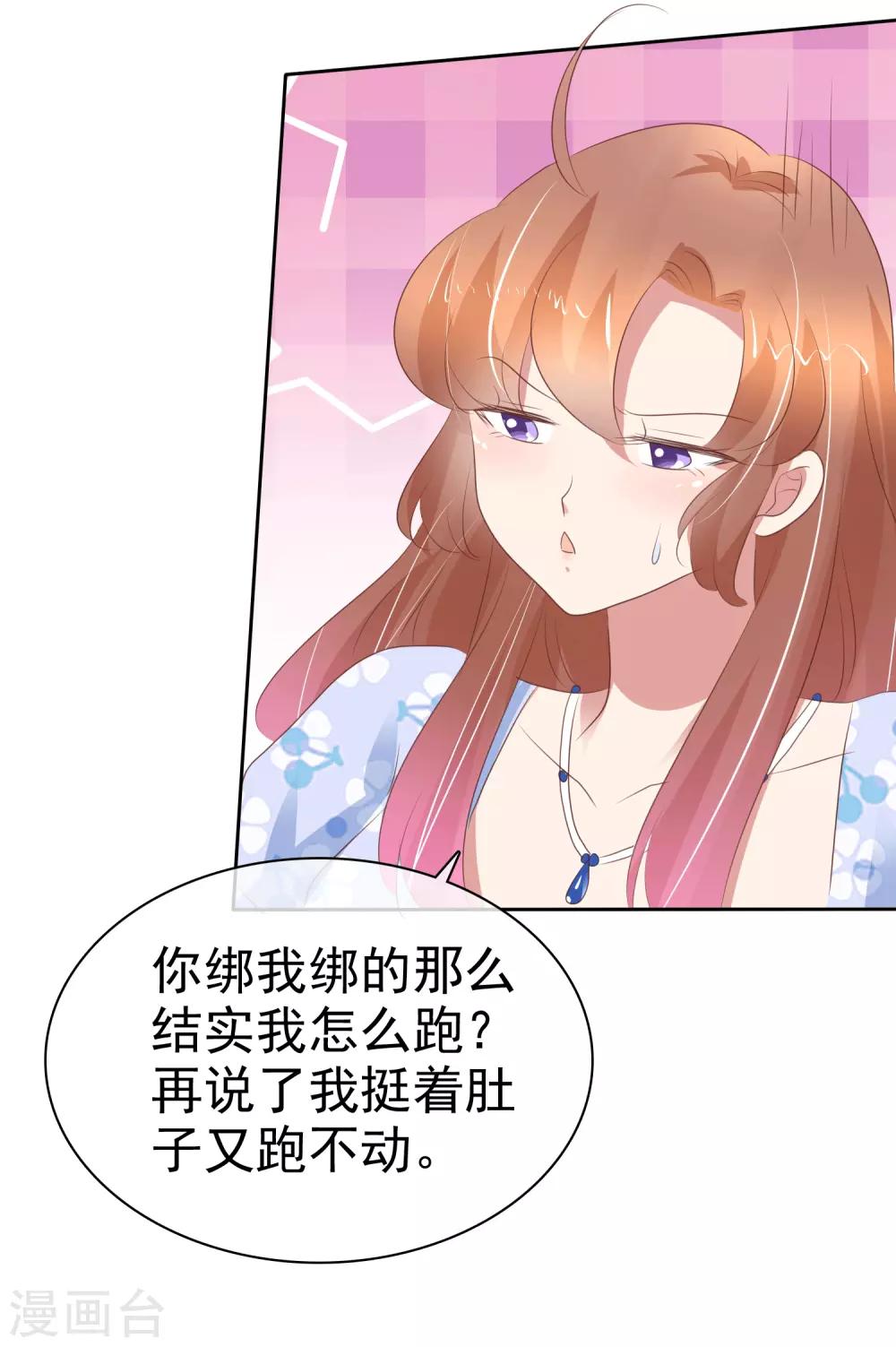 第345话-第360话