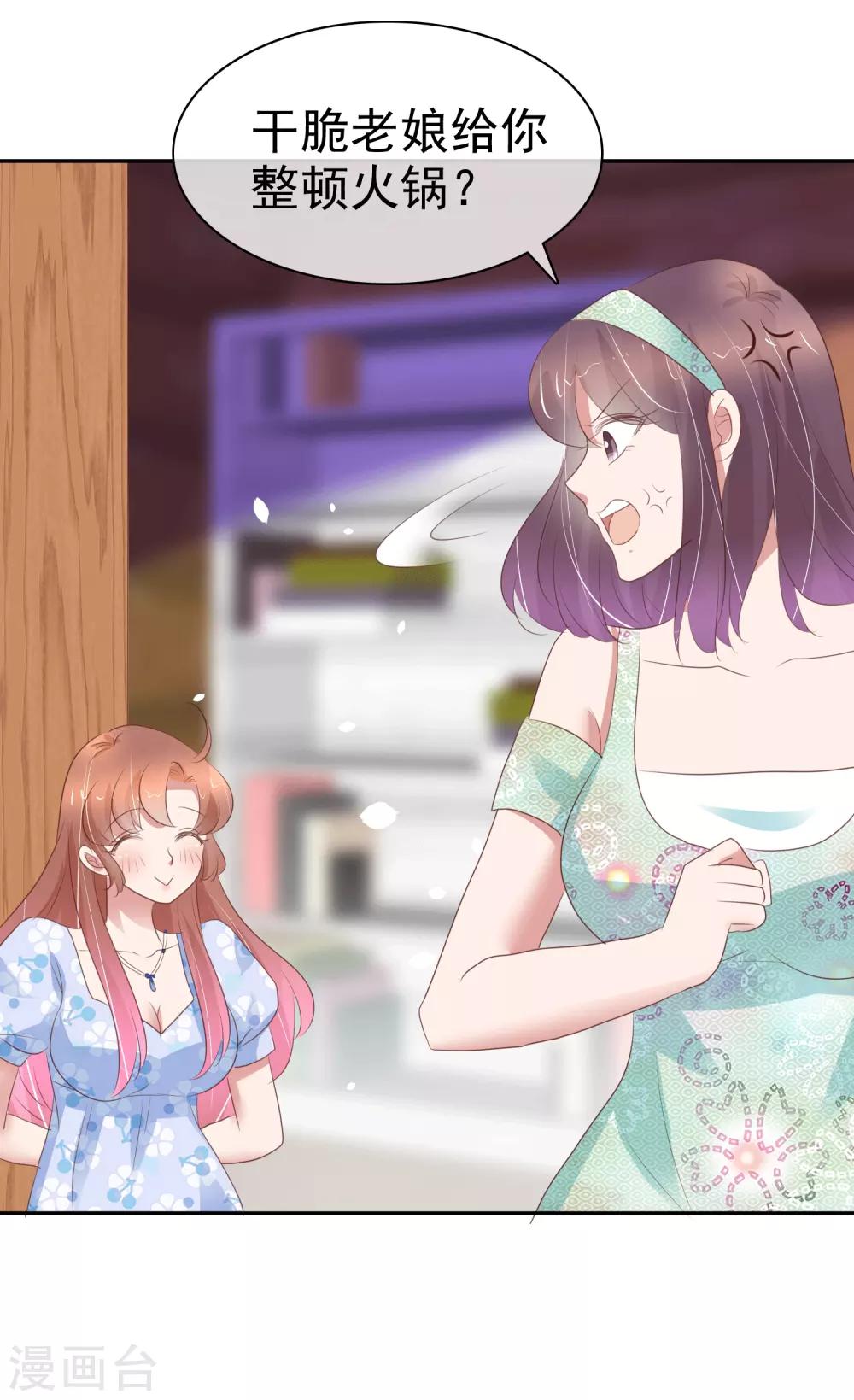 第345话-第360话