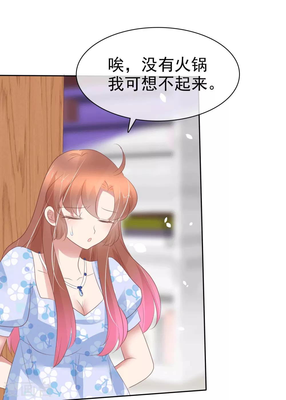 第345话-第360话