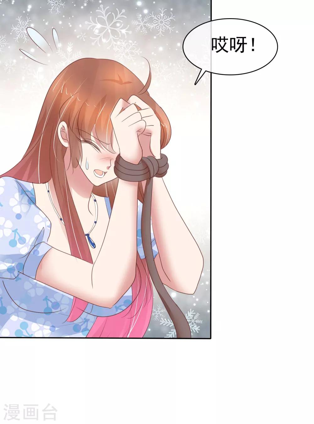 第345话-第360话