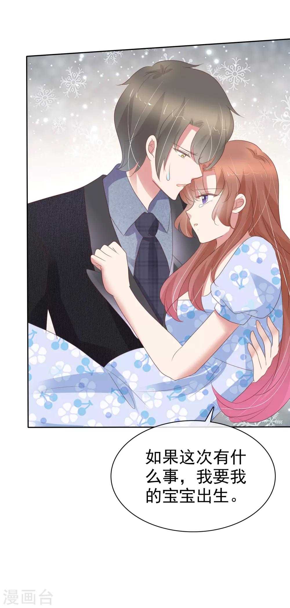 第347话-第362话