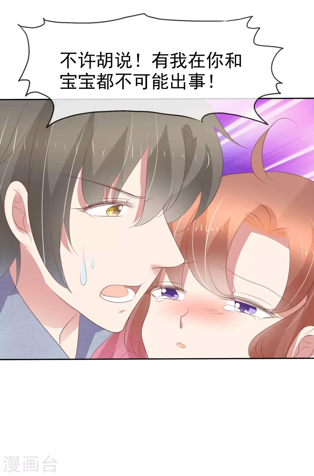 第347话-第362话