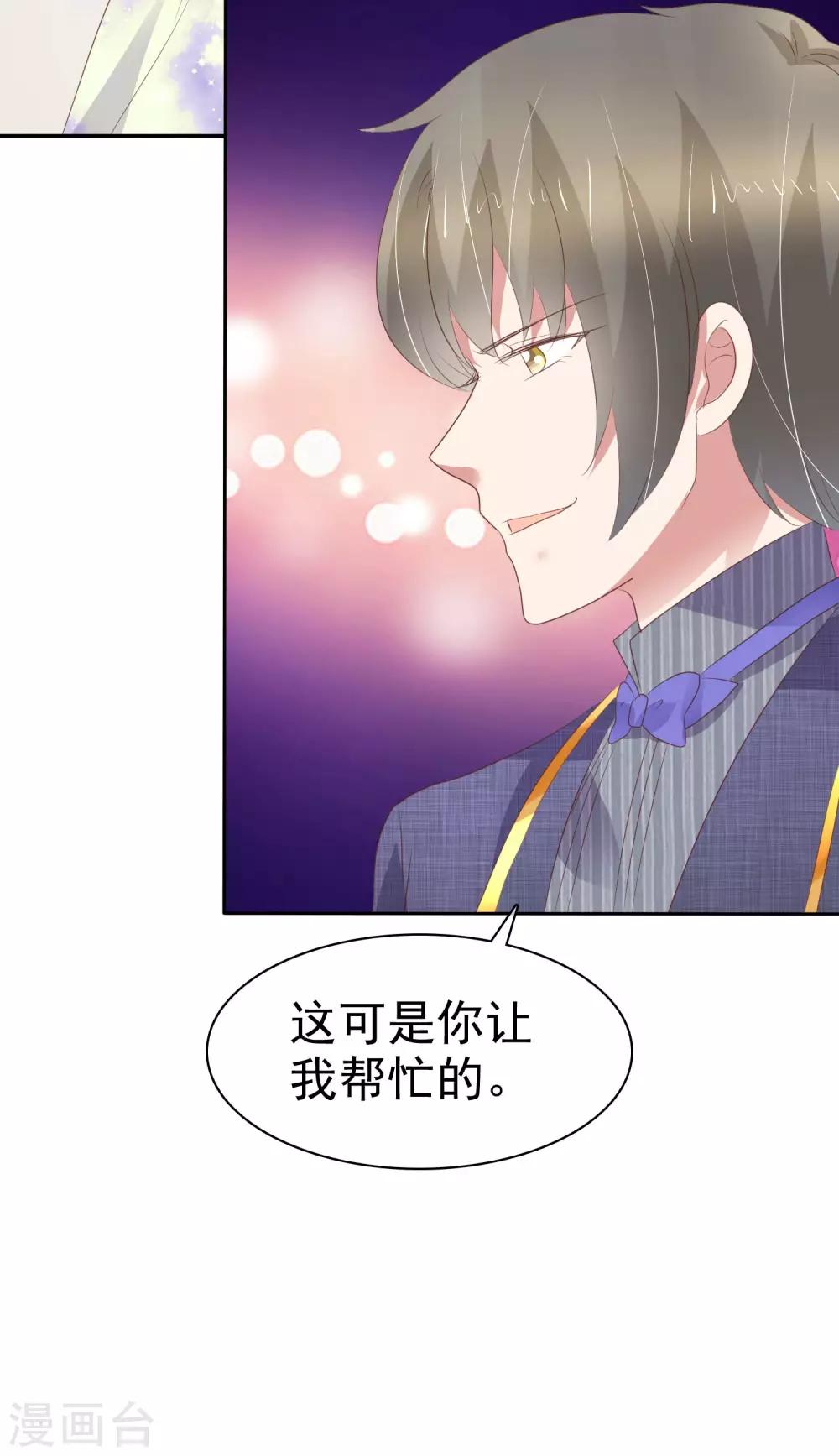 第349话-第364话