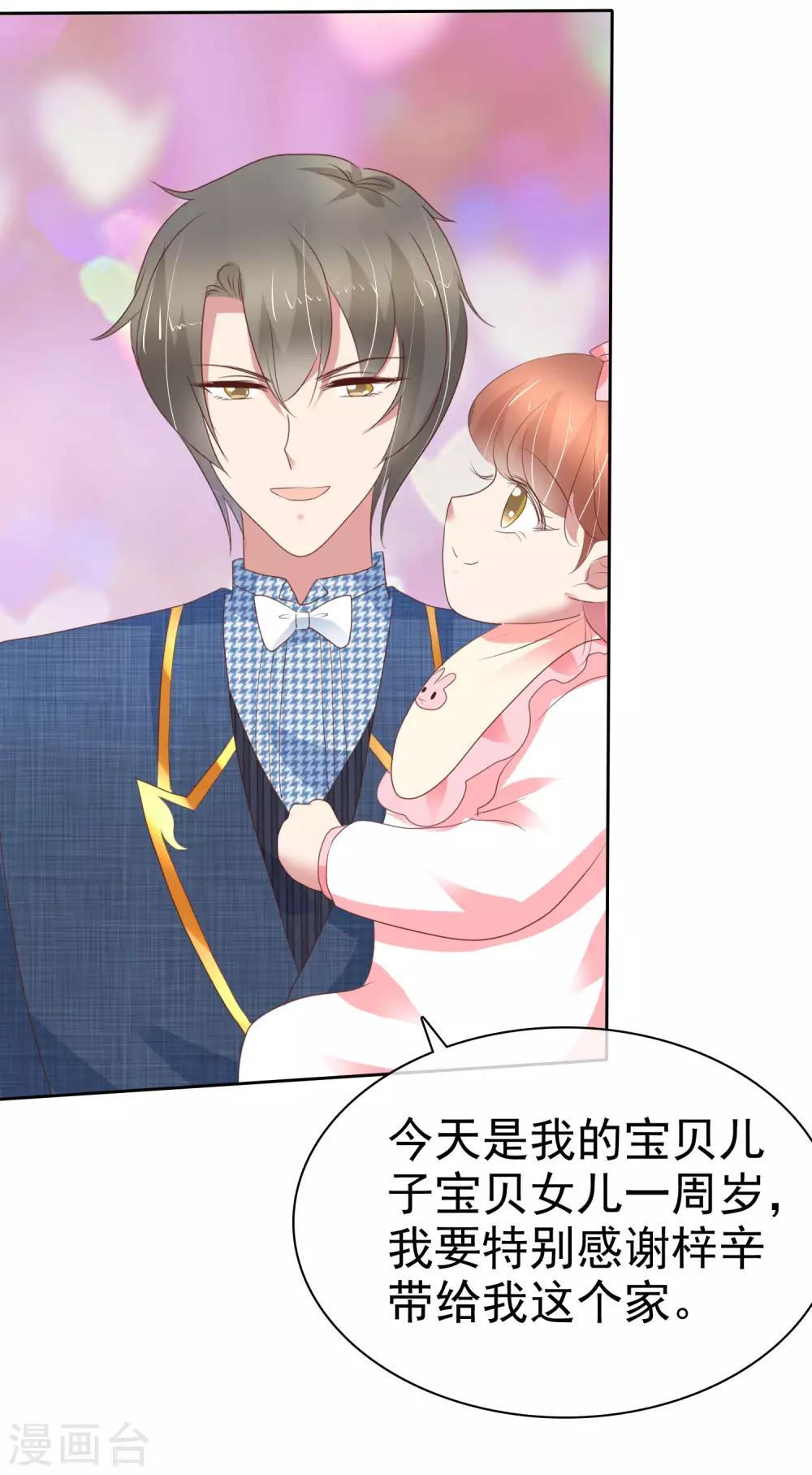 第351话-第366话