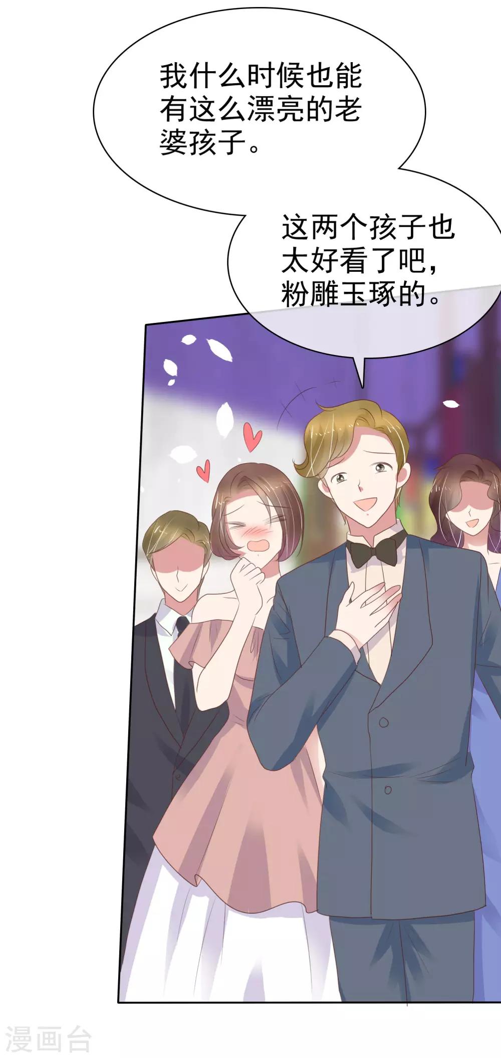 第351话-第366话