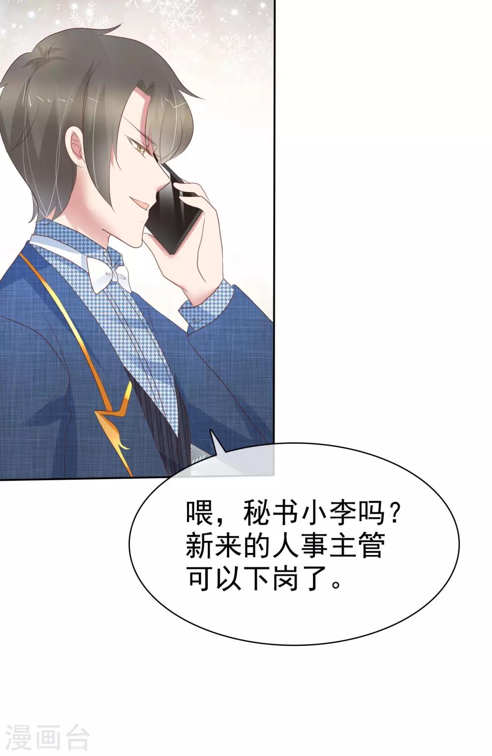 第351话-第366话