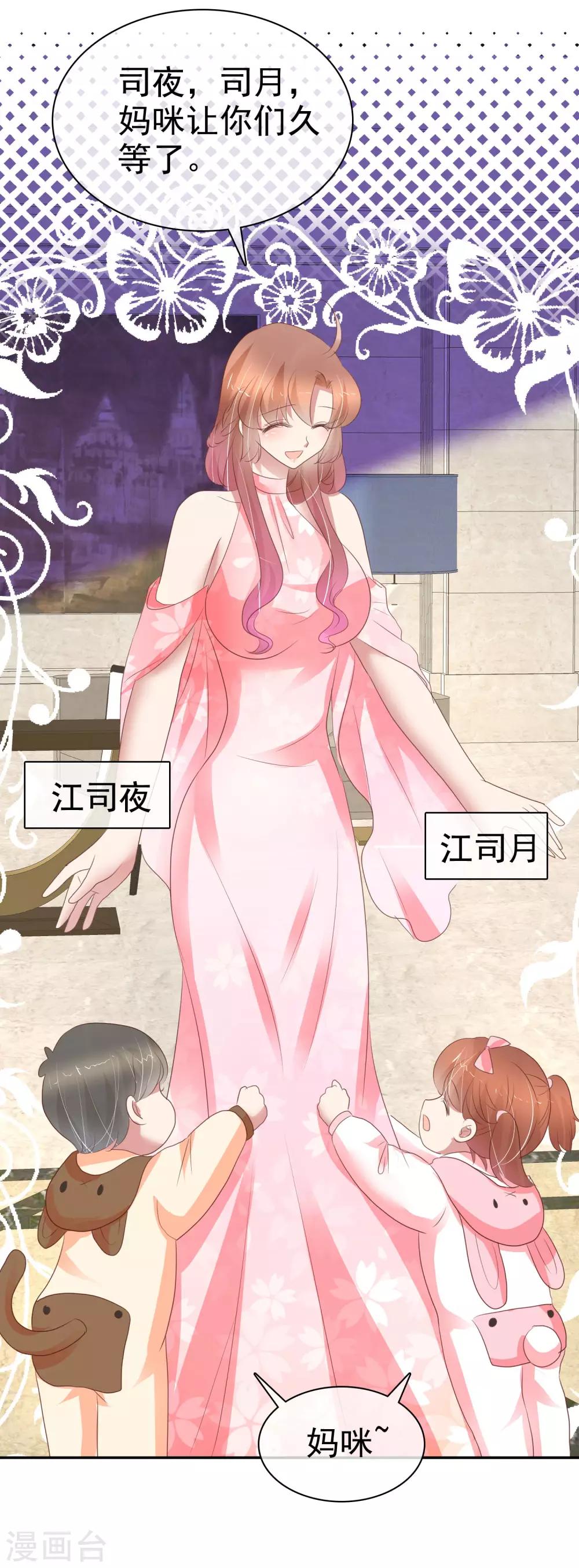 第351话-第366话