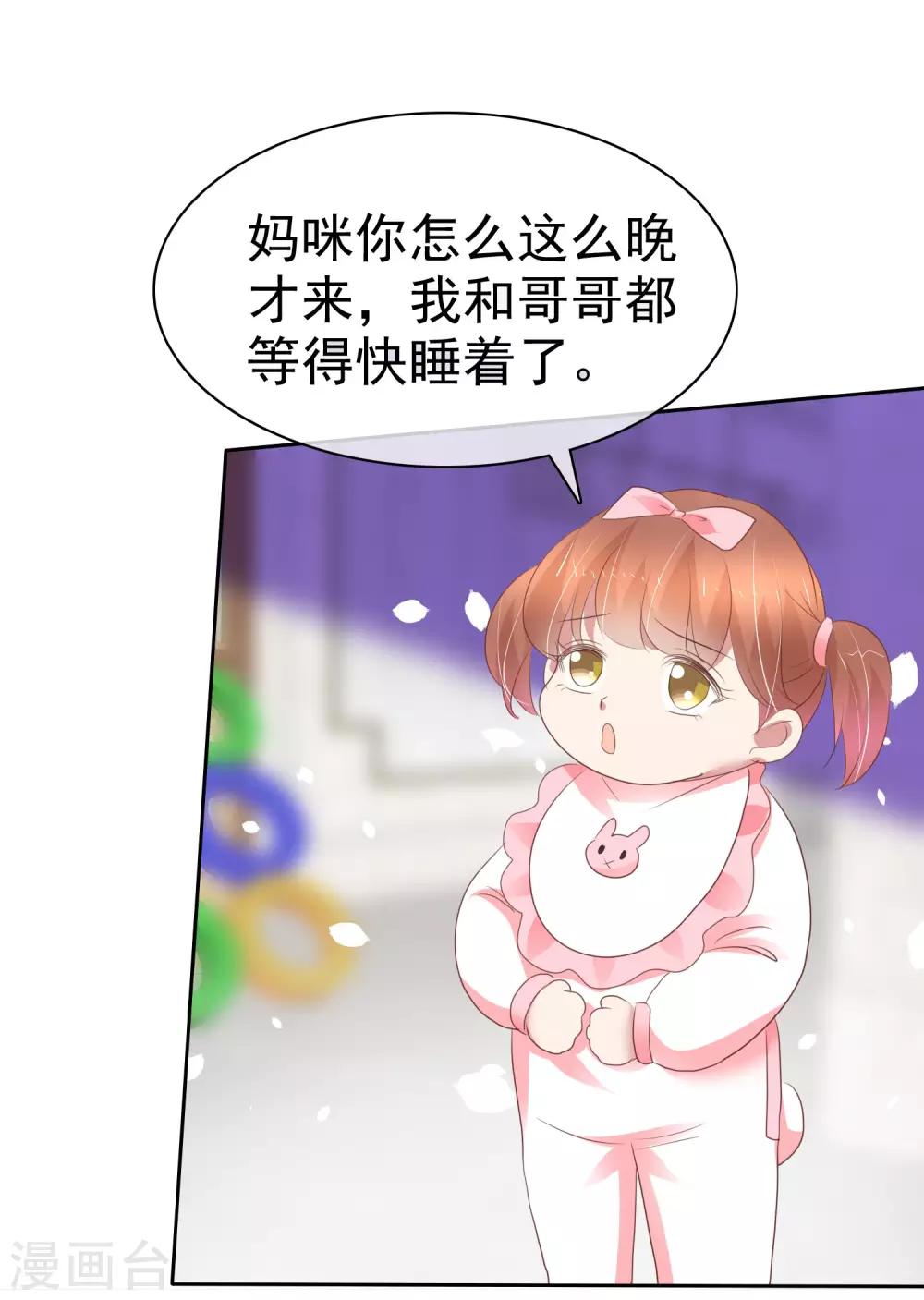 第351话-第366话