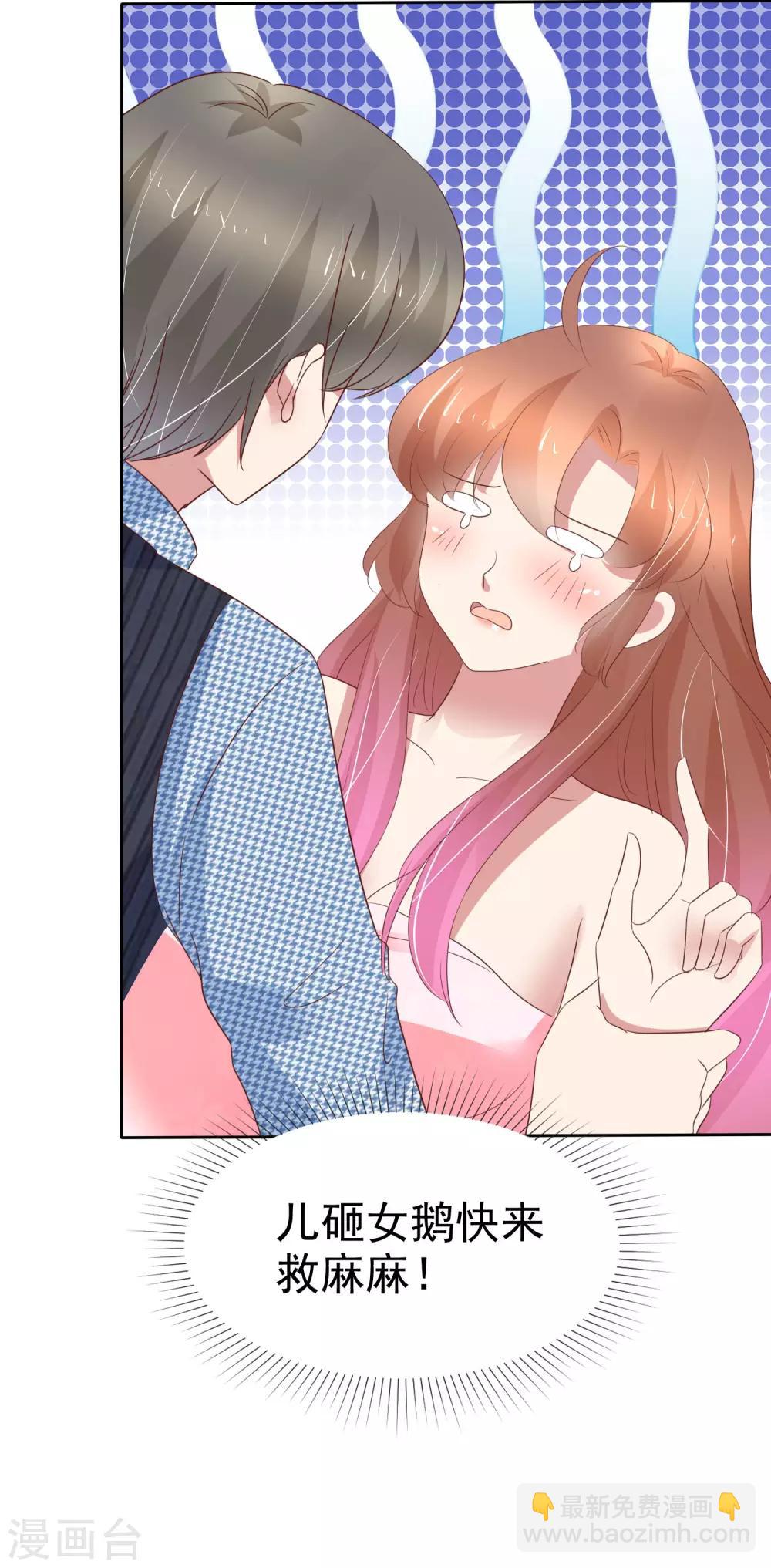 第353话-第368话
