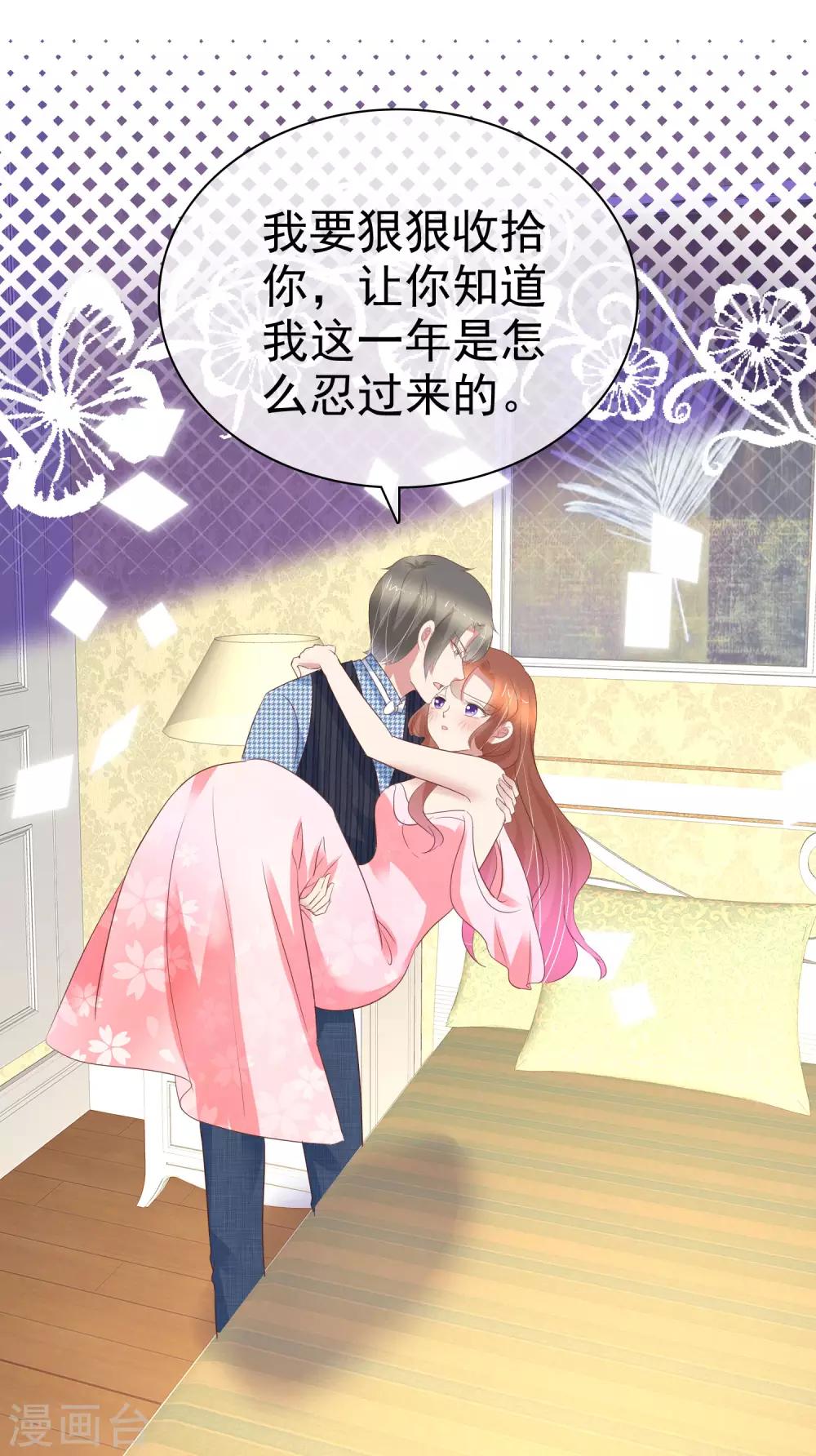 第353话-第368话