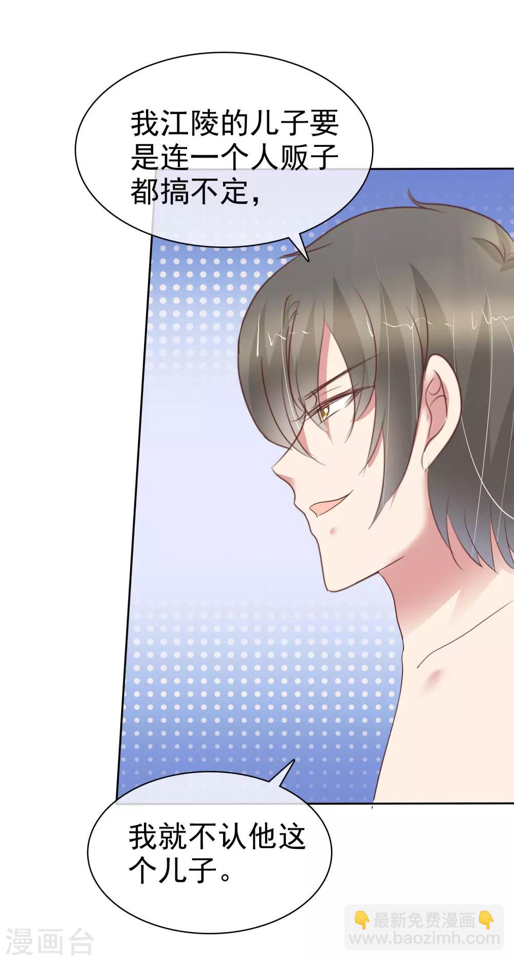 第355话-第370话
