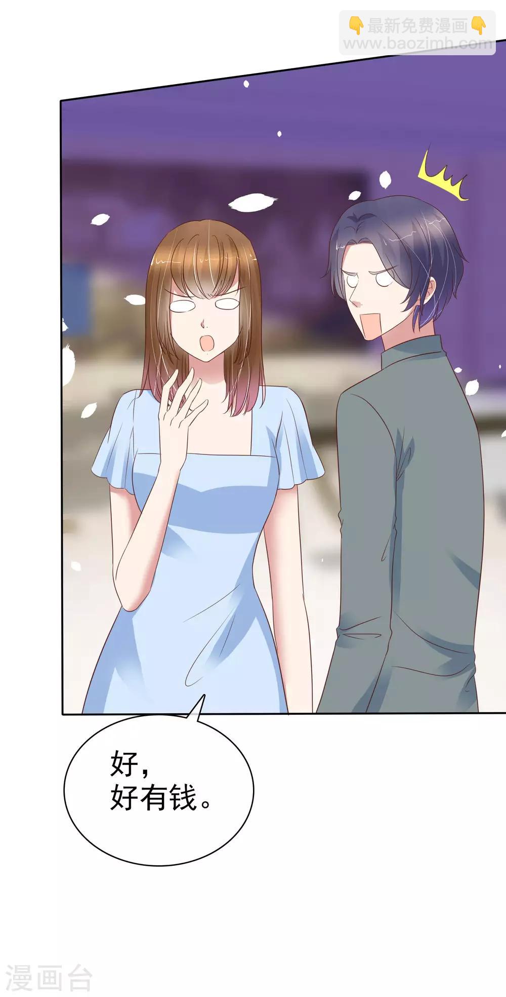 第355话-第370话