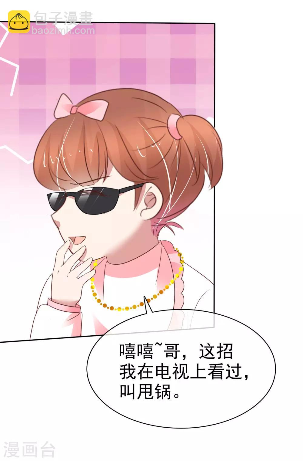 第355话-第370话