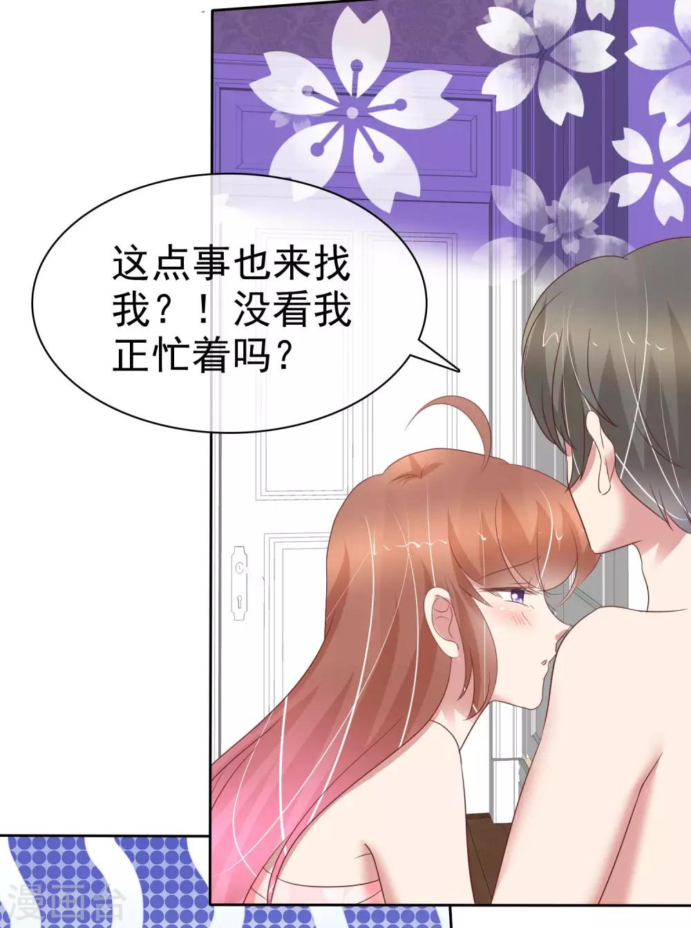 第355话-第370话