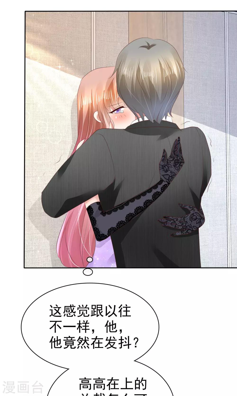 第37话-第38话