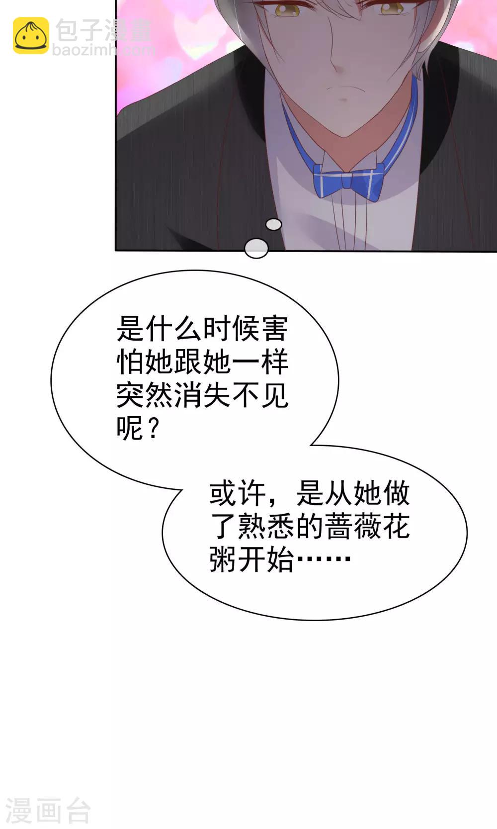 第37话-第38话