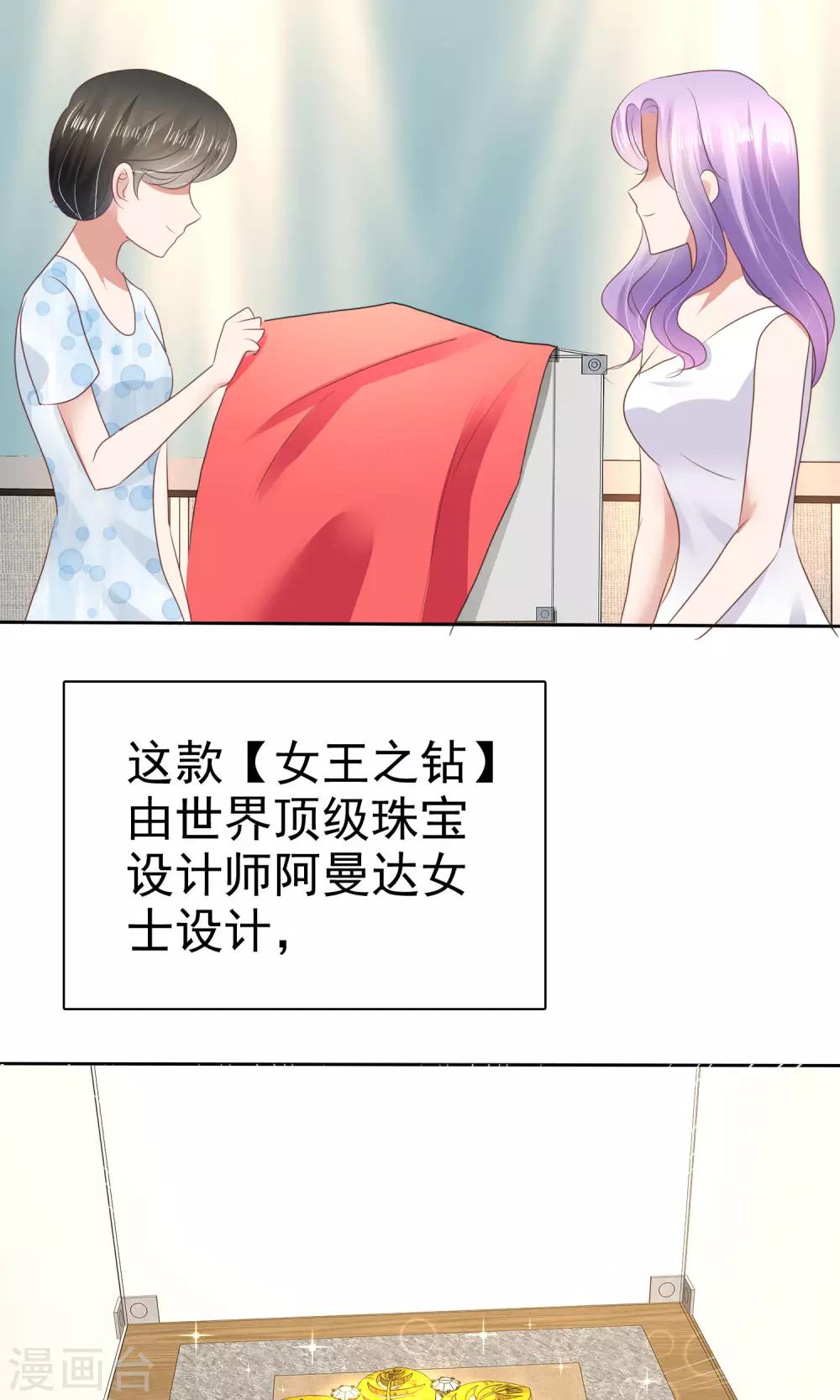 第37话-第38话
